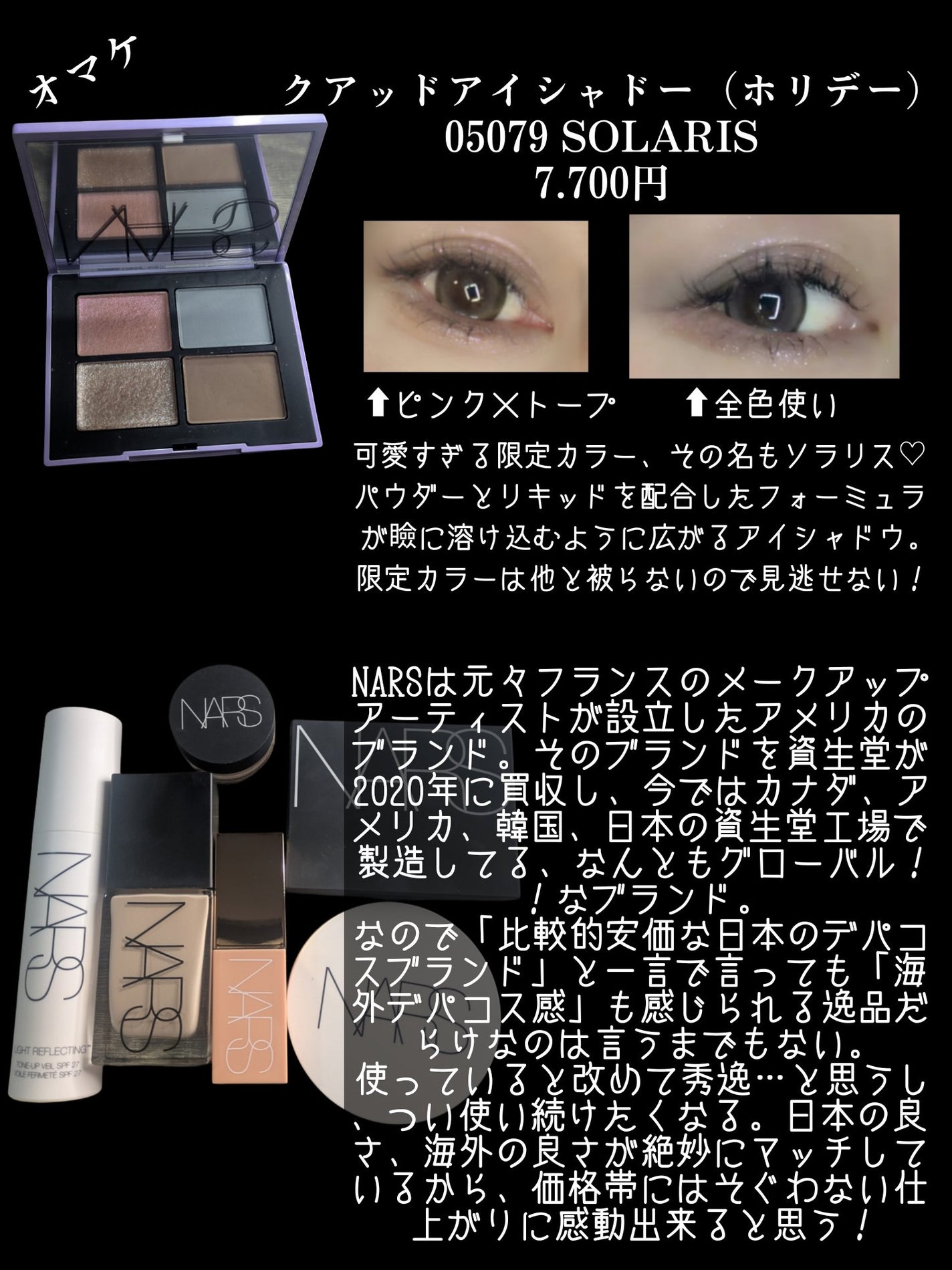 ソフトマットコンプリートコンシーラー/NARS/クリームコンシーラーを使ったクチコミ(5枚目)