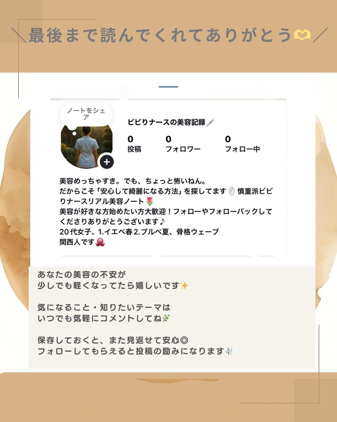 ハンオールブロウカラ/rom&nd/眉マスカラを使ったクチコミ(5枚目)