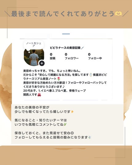 ハンオールブロウカラ/rom&nd/眉マスカラを使ったクチコミ(5枚目)