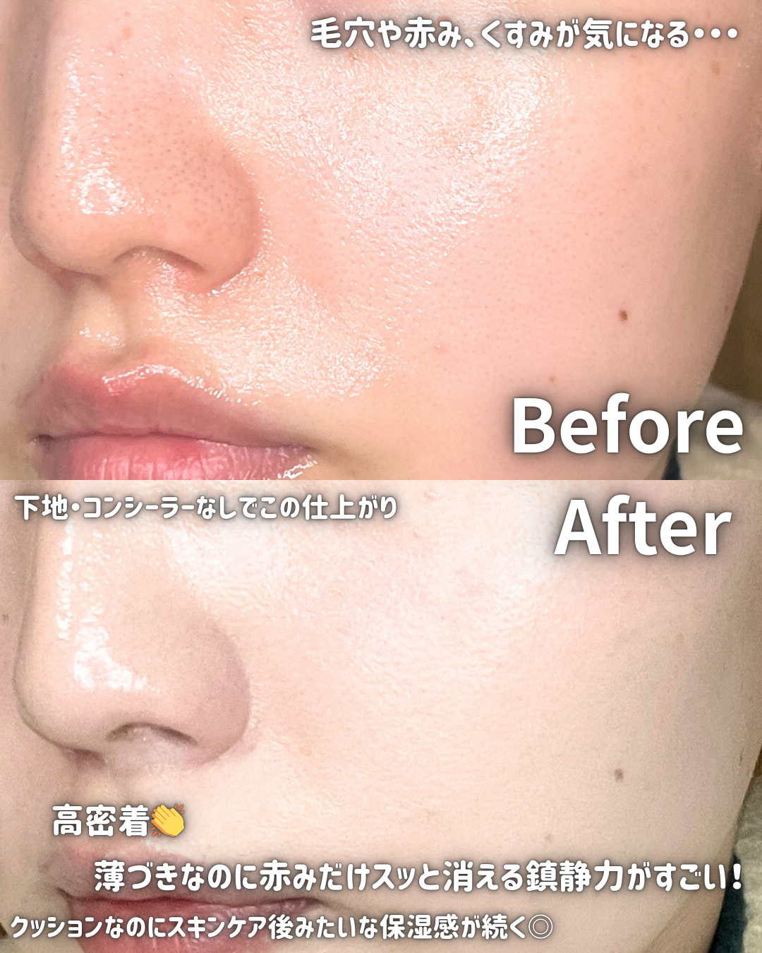 シカマヌ　セラム　クッションファンデ/parnell/クッションファンデーションを使ったクチコミ（3枚目）