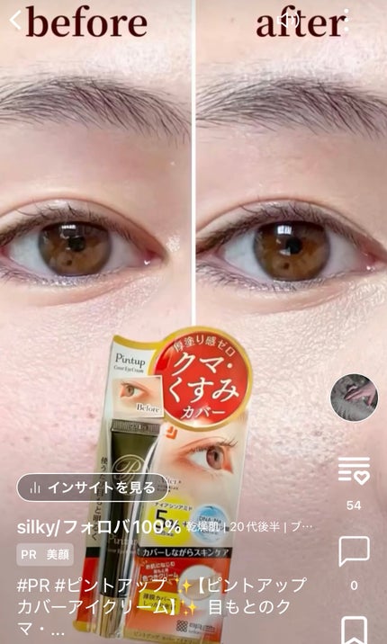 フレッシュリージュースドビタミンドロップ(35ml)/Klairs/美容液を使ったクチコミ(1枚目)