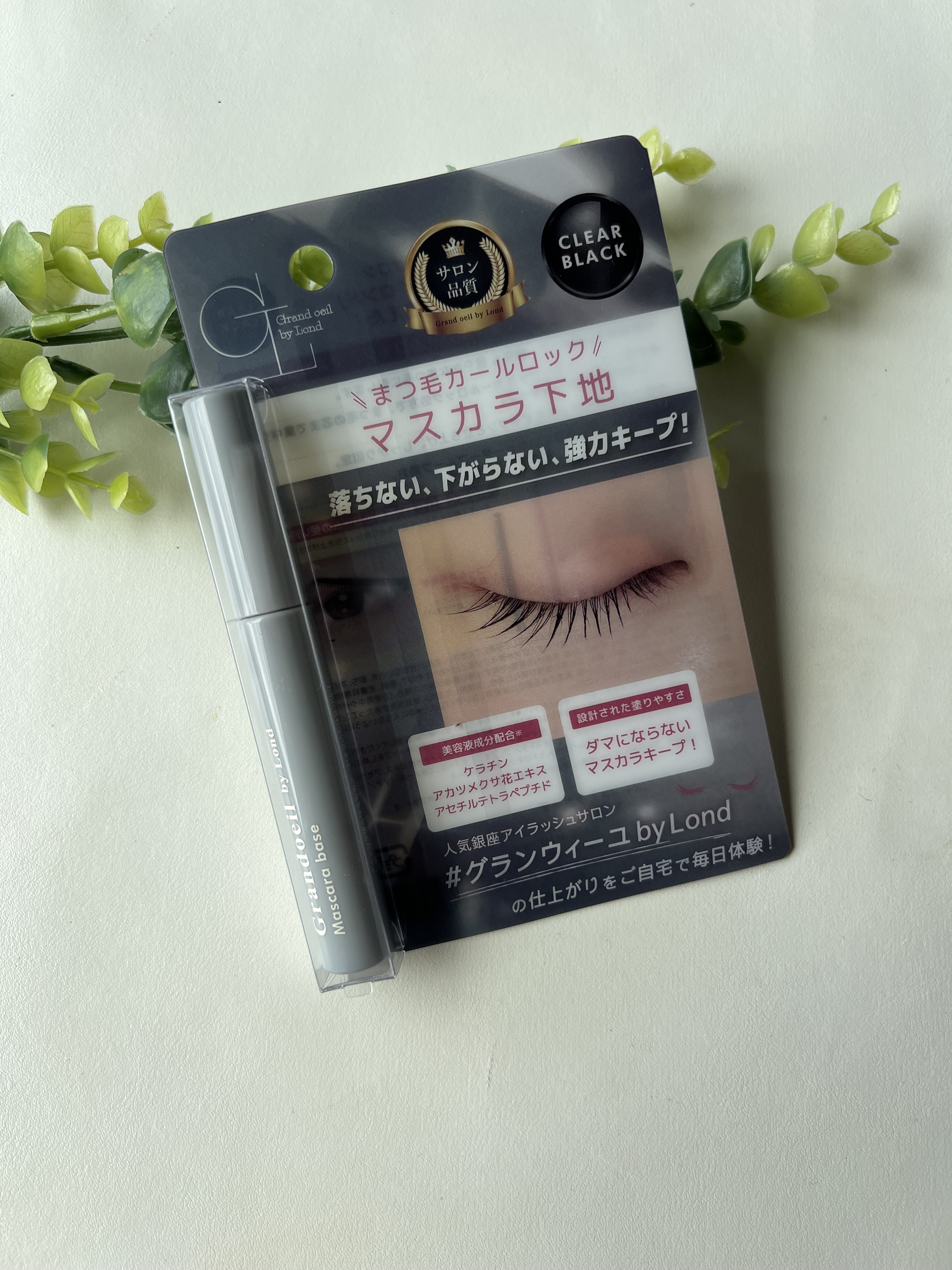 グランウィーユGINZAwithミラボーテ　まつ毛キープマスカラ下地CB（クリアブラック）/ミラボーテ/マスカラ下地を使ったクチコミ（2枚目）