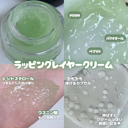 エクソボールセラム/USNEAR/美容液を使ったクチコミ(3枚目)