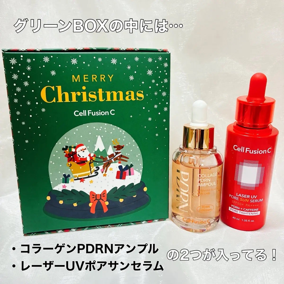 Cell Fusion C レーザーUVポアサンセラム/Cell Fusion C(セルフュージョンシー)/日焼け止めローションを使ったクチコミ(2枚目)