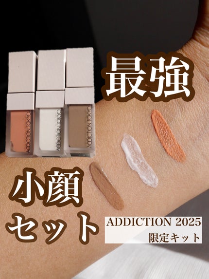 アディクション ザ リキッドブラッシュ フォギー ミニ トリオ/ADDICTION/メイクアップキットを使ったクチコミ(1枚目)