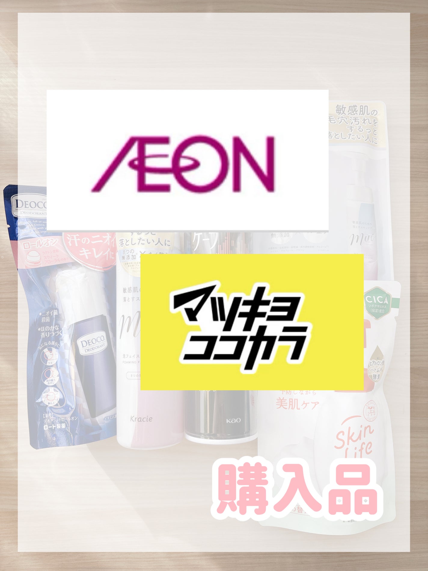 薬用泡のふんわり洗顔/スキンライフ/泡洗顔を使ったクチコミ(1枚目)