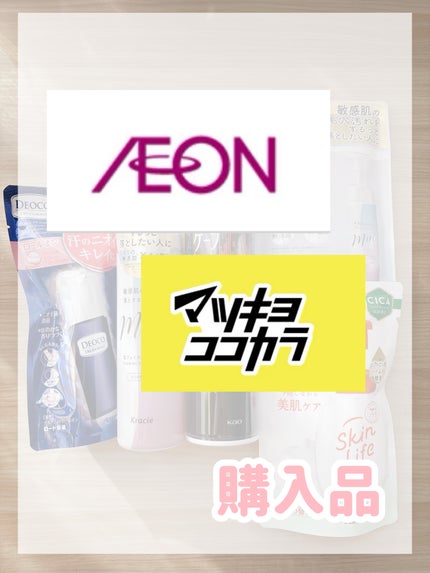 薬用泡のふんわり洗顔/スキンライフ/泡洗顔を使ったクチコミ(1枚目)