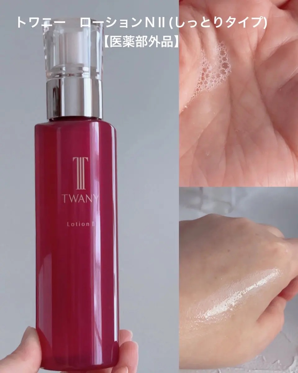 トワニー タイムリフレッシャー/TWANY/美容液を使ったクチコミ（3枚目）