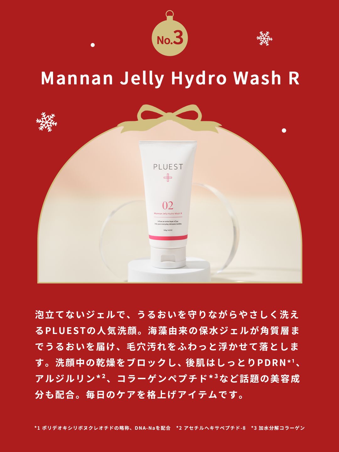 OG Hydrating Serum R+（OGハイドレーティングセラムRプラス）/PLUEST/美容液を使ったクチコミ（2枚目）