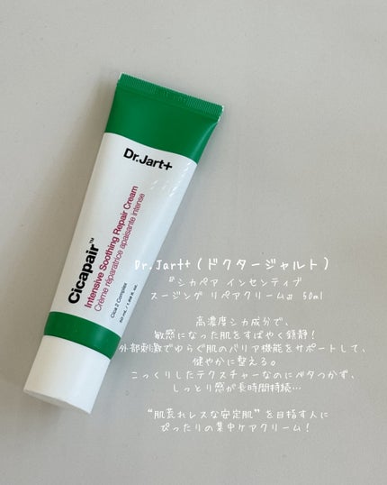 レッドブレミッシュ クリアヒアルシカスージングセラム 50ml/Dr.G/美容液の画像