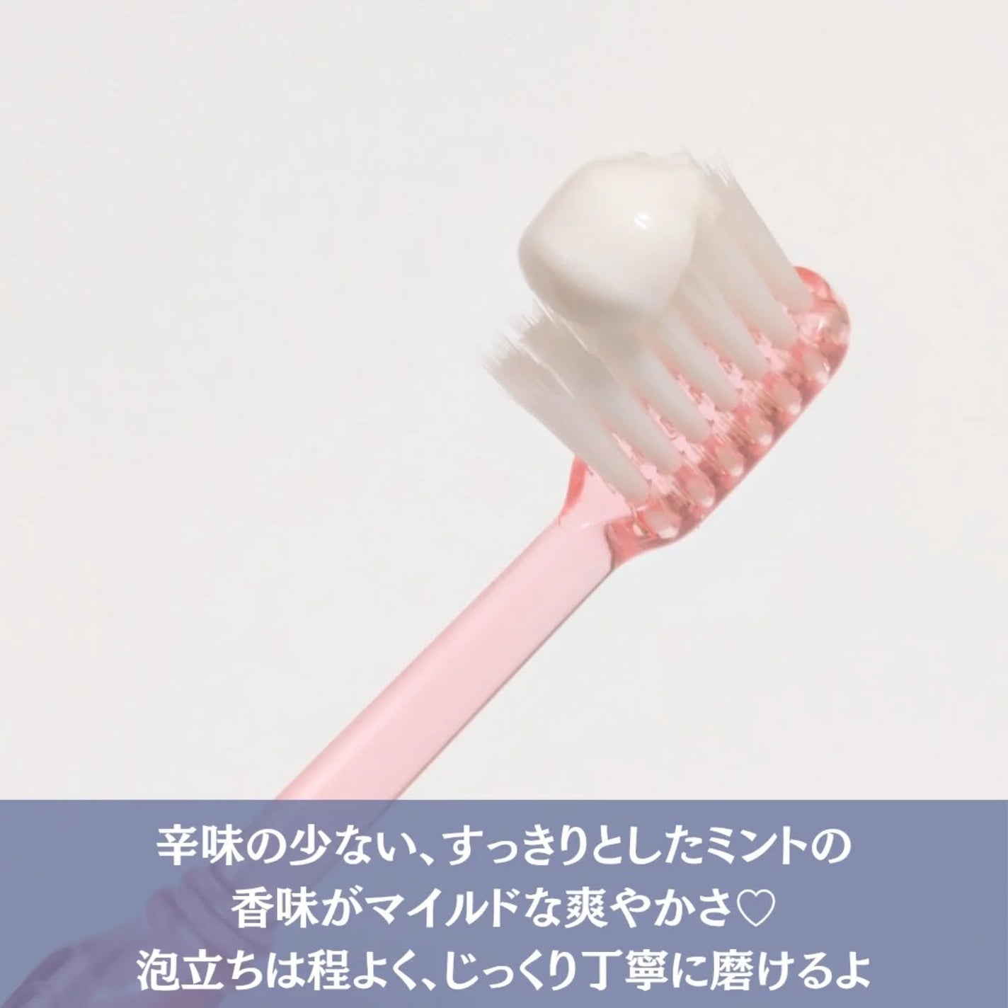 アパデント トータルケア/アパデント/歯磨き粉を使ったクチコミ(3枚目)