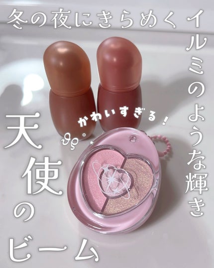 びゃっこまる on LIPS 「ぽよんアイメイカーなにもかもが可愛すぎてたまらないよぉぉおおお..」(1枚目)
