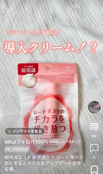 PDRN カプセルクリーム 100/VT/フェイスクリームを使ったクチコミ(3枚目)