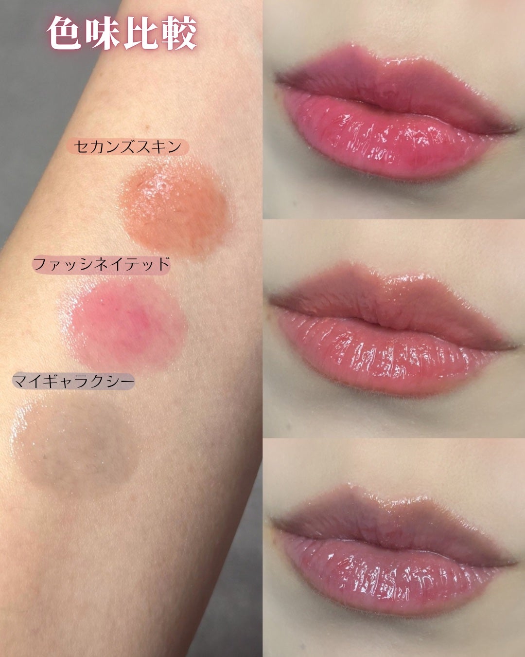 3CE シャインリフレクター/3CE/口紅を使ったクチコミ(5枚目)