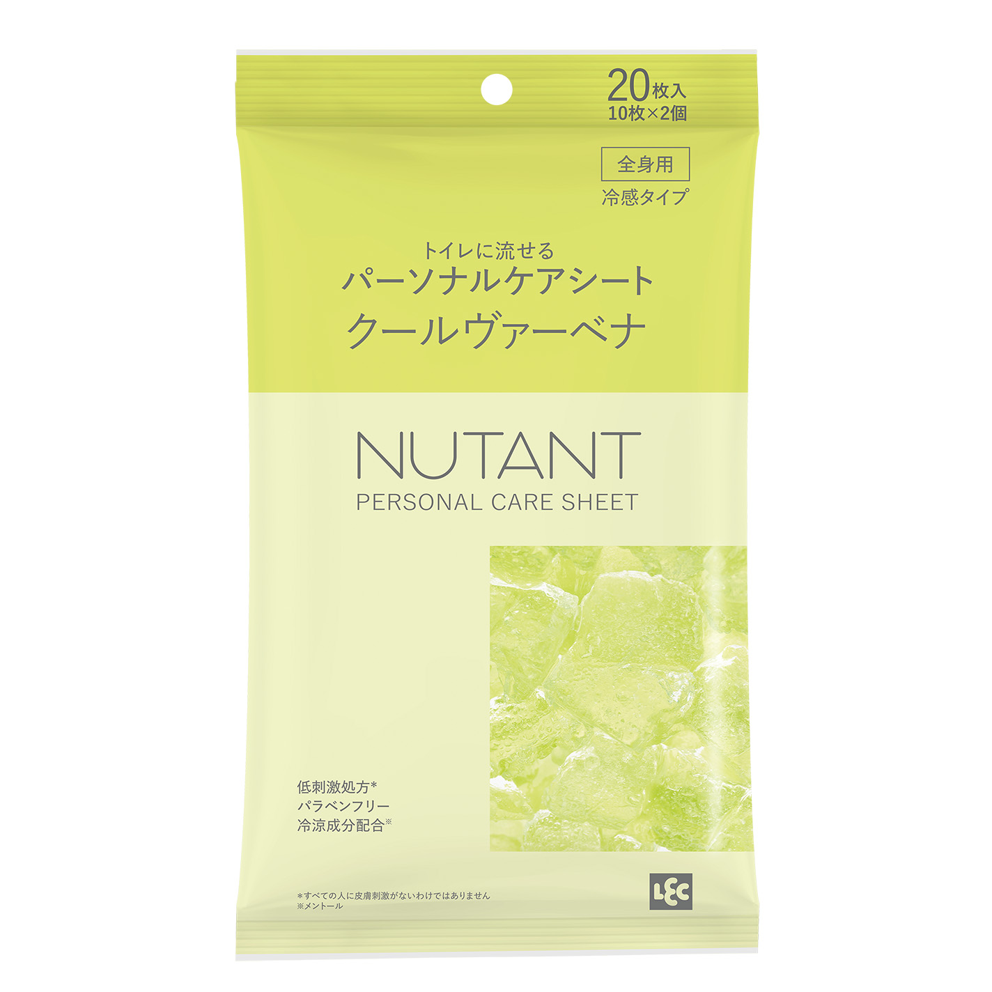 NUTANT パーソナルケアシート クールヴァーベナの香り