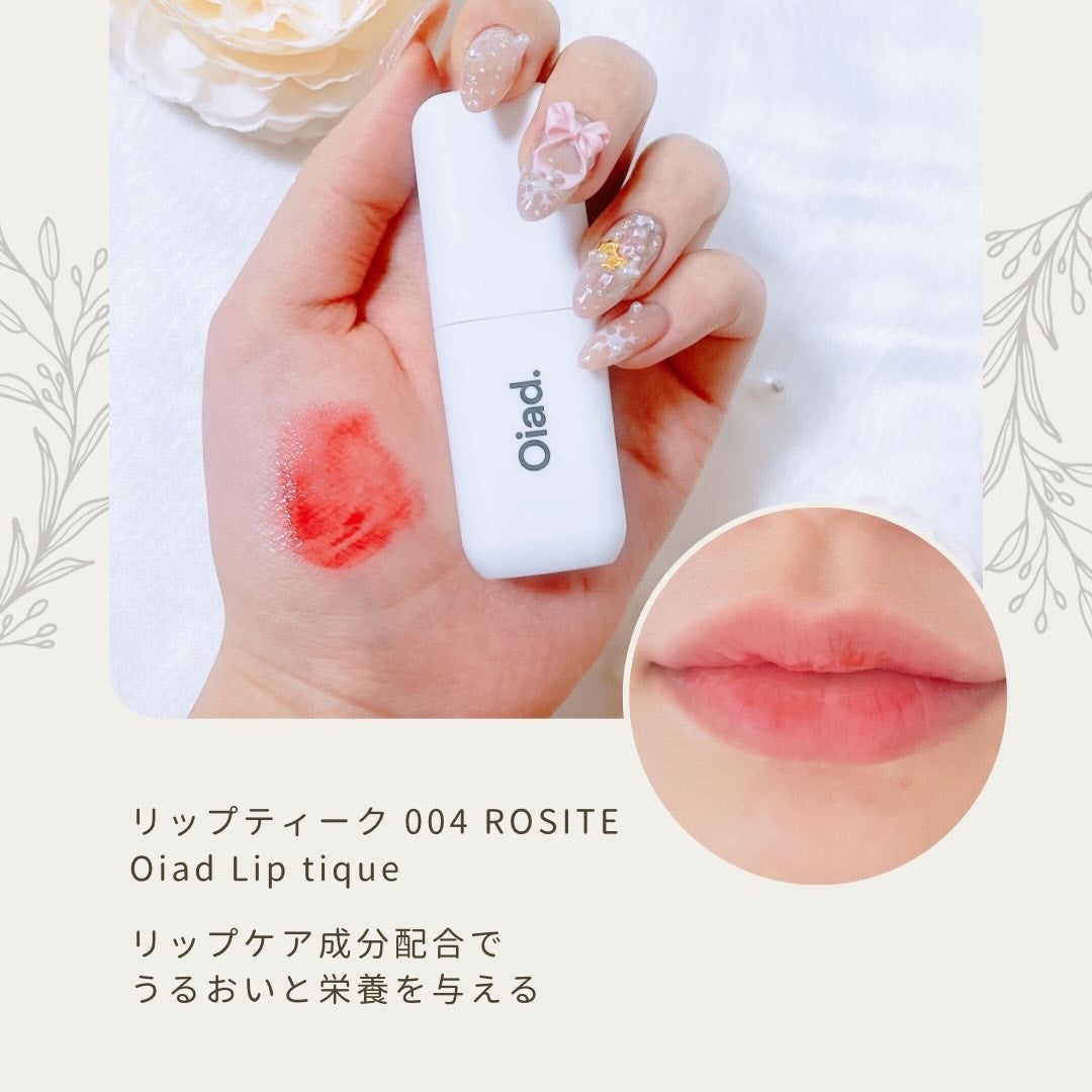 リップティーク/oiad/口紅を使ったクチコミ(5枚目)
