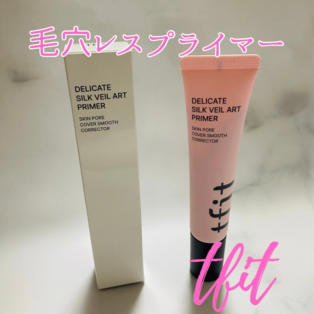 デリケートシルクベールアートプライマー/TFIT/化粧下地を使ったクチコミ(1枚目)