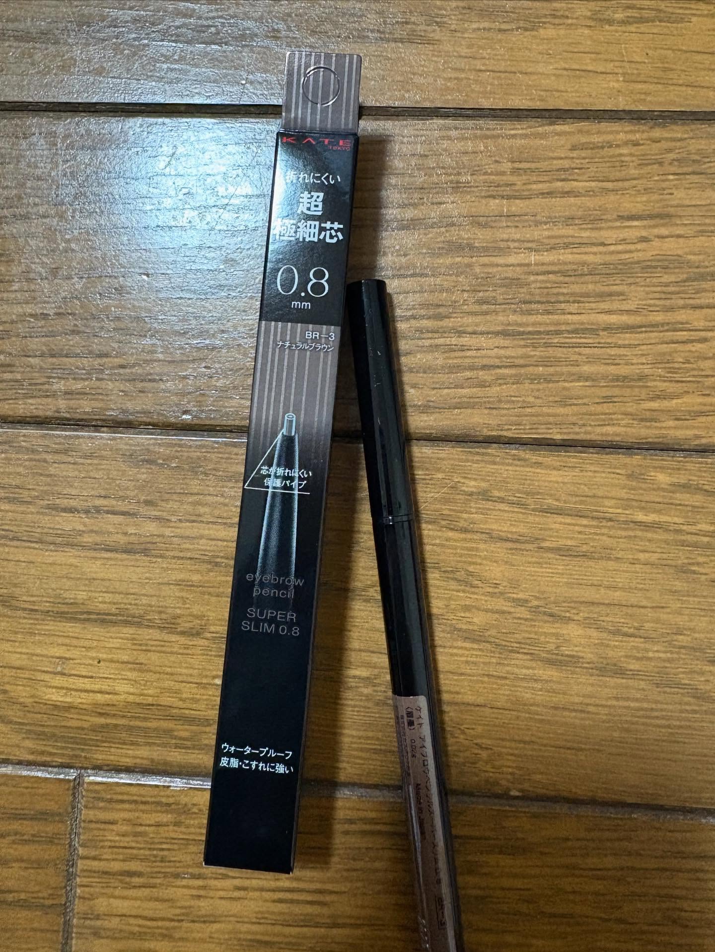 ケイト アイブロウペンシルスーパースリム0.8/KATE/アイブロウペンシルを使ったクチコミ（1枚目）
