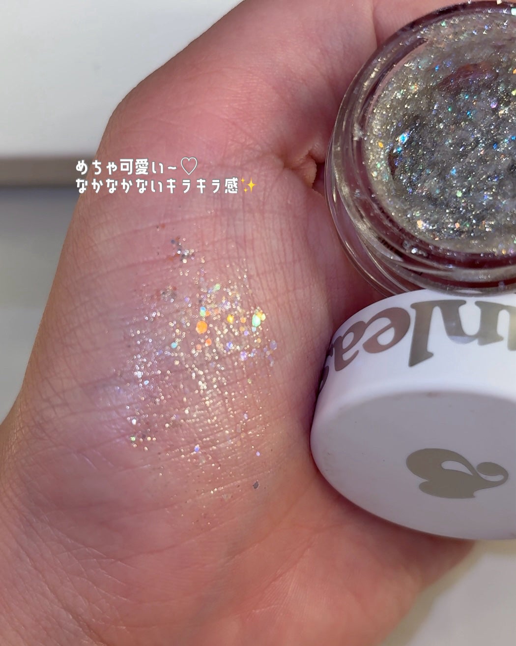 ゲットルーズグリッタージェル/unleashia/グリッターを使ったクチコミ(3枚目)