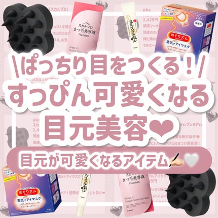 uka scalp brush kenzan/uka/スカルプブラシを使ったクチコミ(1枚目)