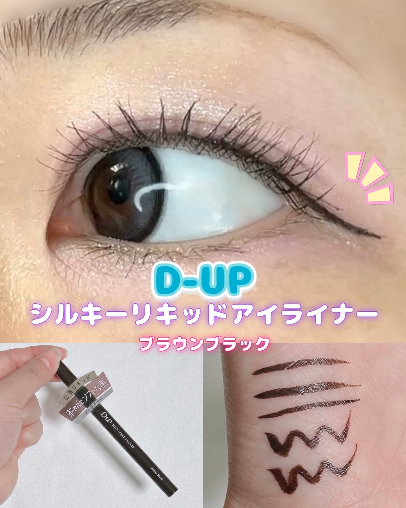 ã·ã«ããŒãªãããã¢ã€ã©ã€ããŒWP/D-UP/ãªãããã¢ã€ã©ã€ããŒã䜿ã£ãã¯ãã³ãïŒ1æç®ïŒ