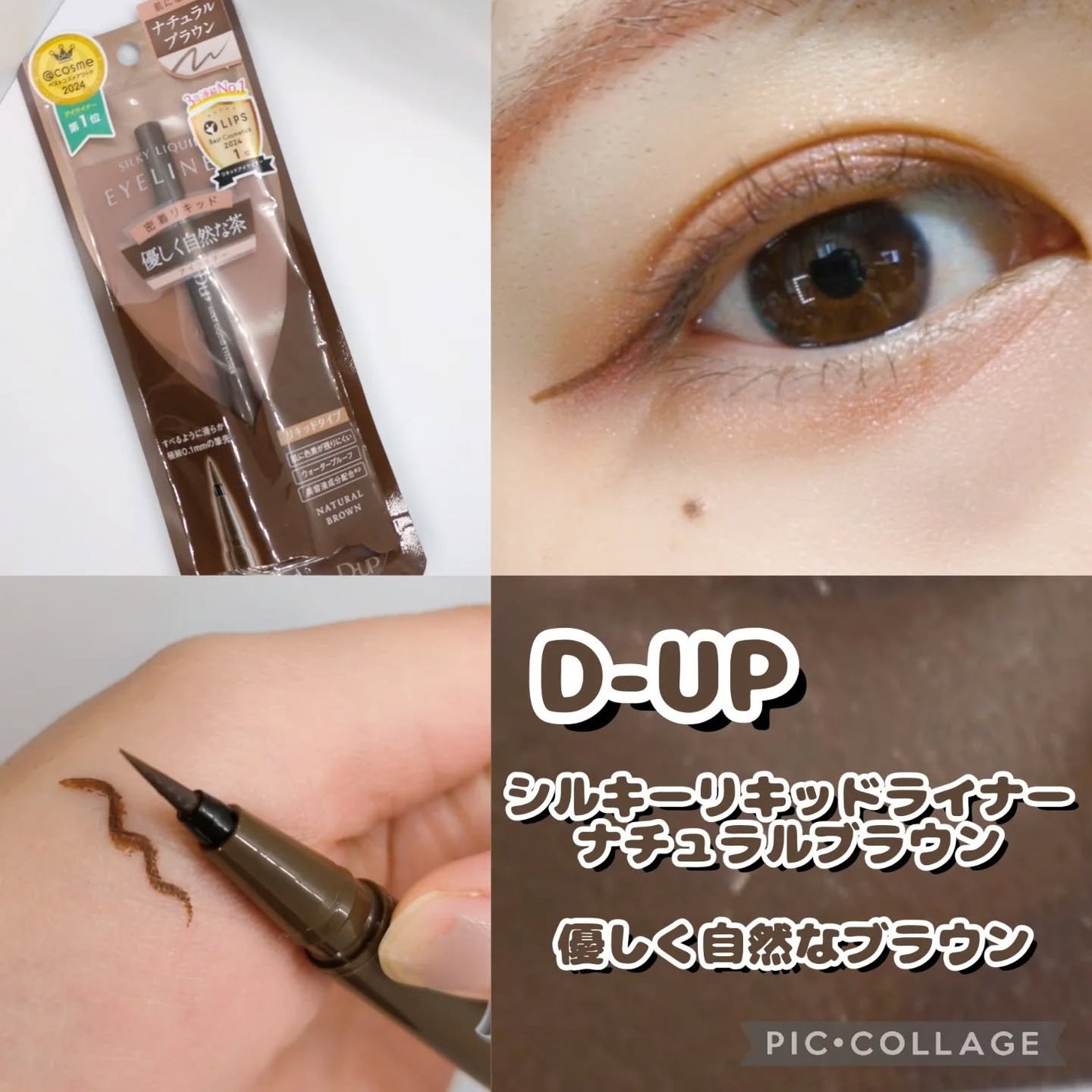 ã·ã«ããŒãªãããã¢ã€ã©ã€ããŒWP/D-UP/ãªãããã¢ã€ã©ã€ããŒã䜿ã£ãã¯ãã³ãïŒ1æç®ïŒ