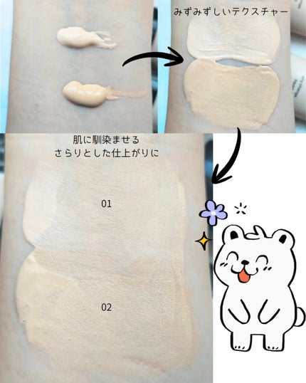 ケイト エアリーチェンジリキッド/KATE/リキッドファンデーションを使ったクチコミ(3枚目)