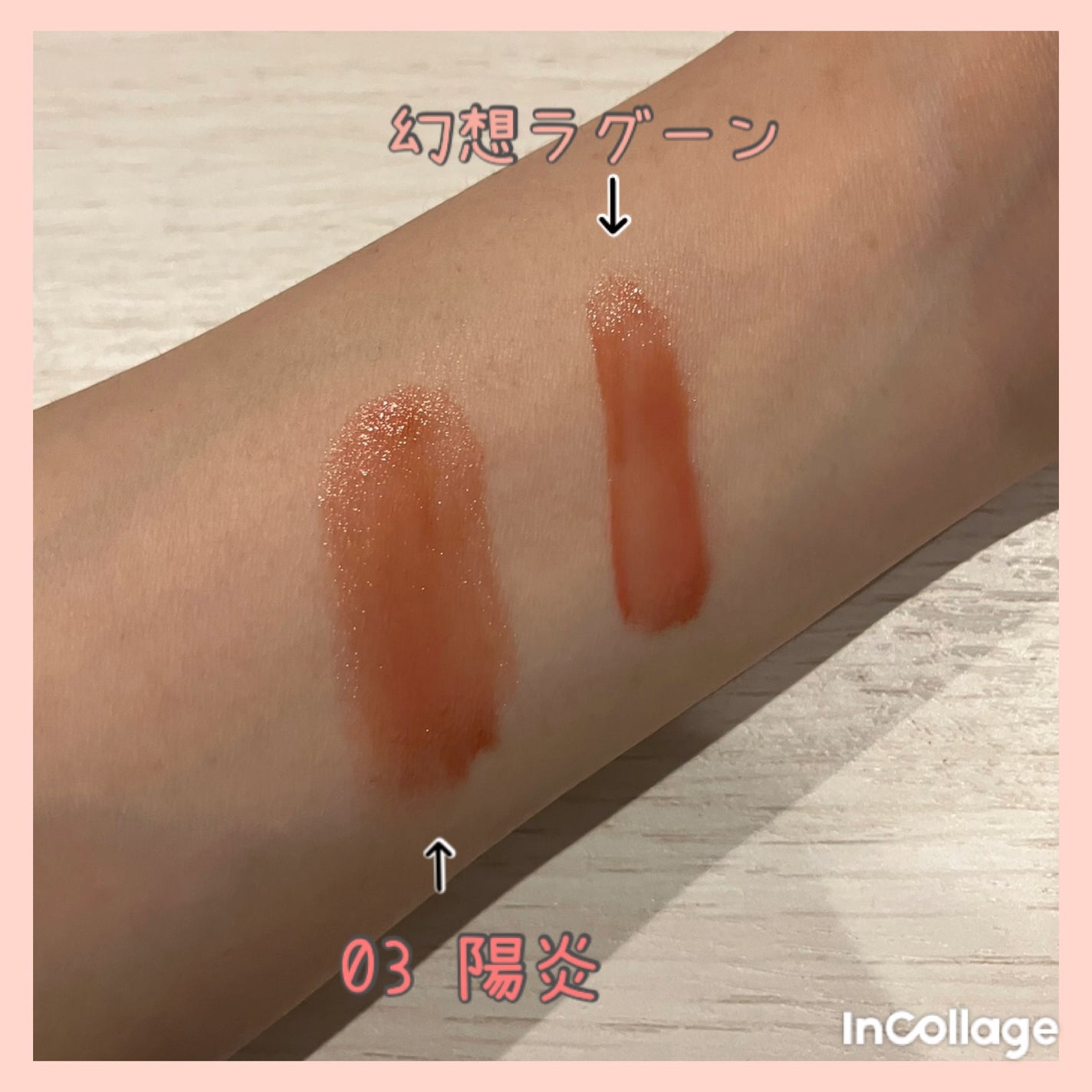 ケイト リップモンスター クリスタルポッド/KATE/口紅を使ったクチコミ(3枚目)