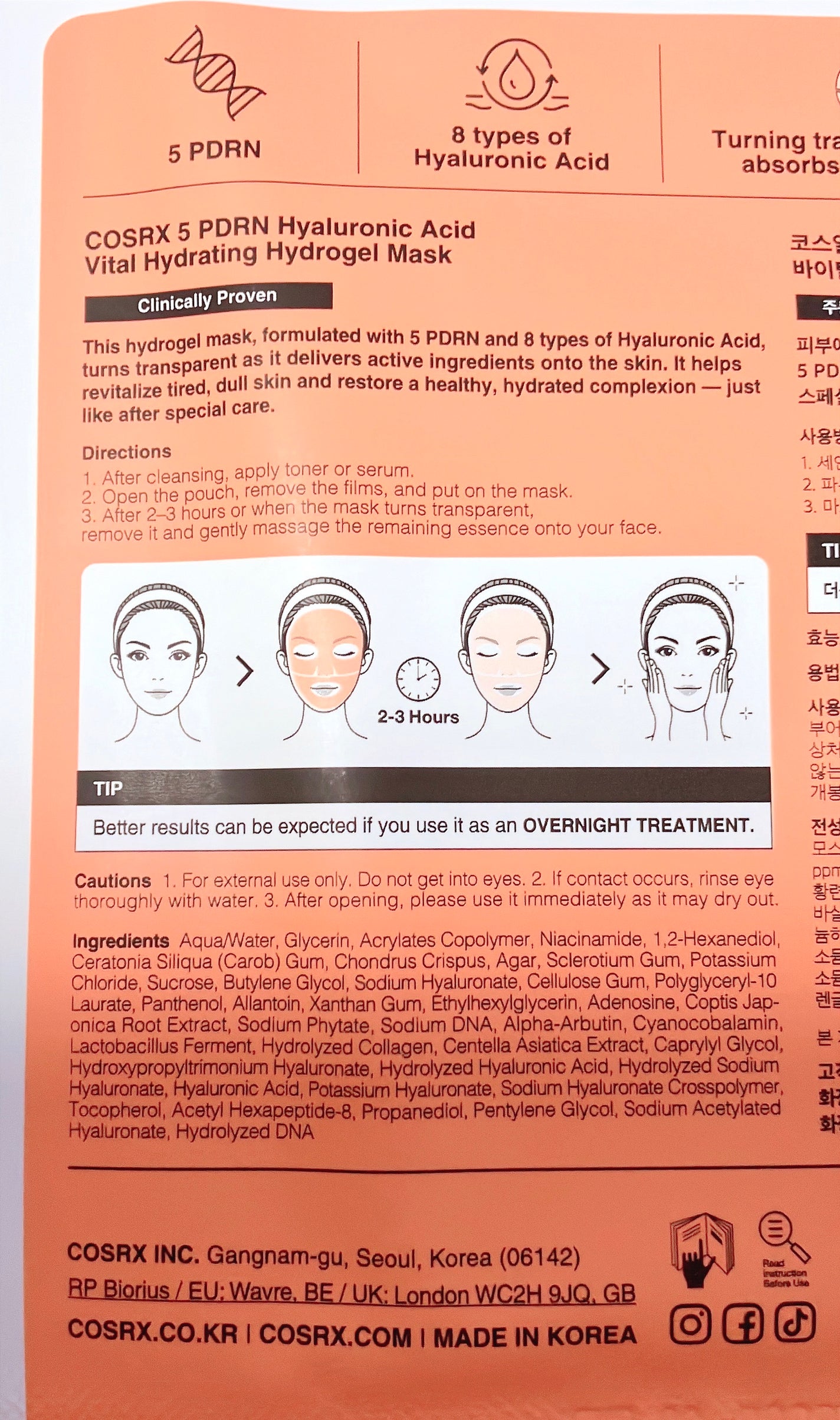 5 PDRN コラーゲン インテンス バイタライジング セラム/COSRX/美容液を使ったクチコミ(4枚目)