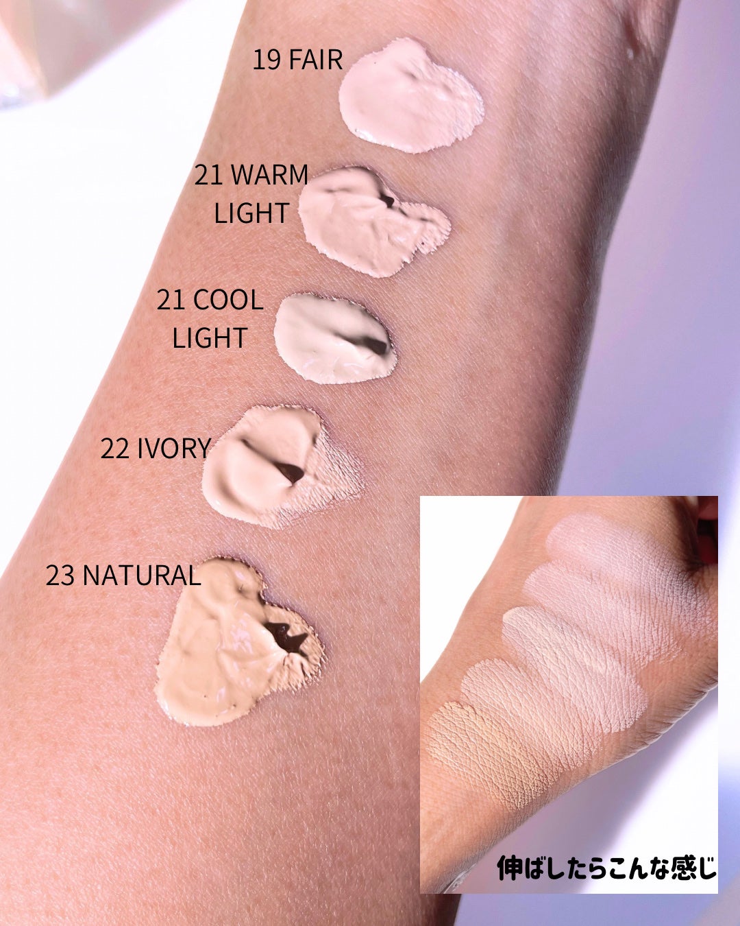 スキンレイヤーフィットファンデーション/ABOUT TONE/リキッドファンデーションを使ったクチコミ(6枚目)