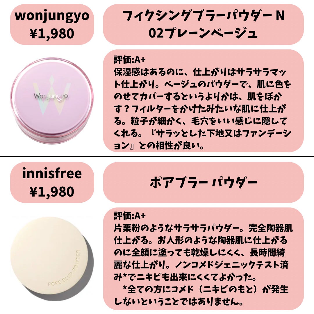 ライトリフレクティングセッティングパウダー プレスト N/NARS/プレストパウダーを使ったクチコミ(8枚目)