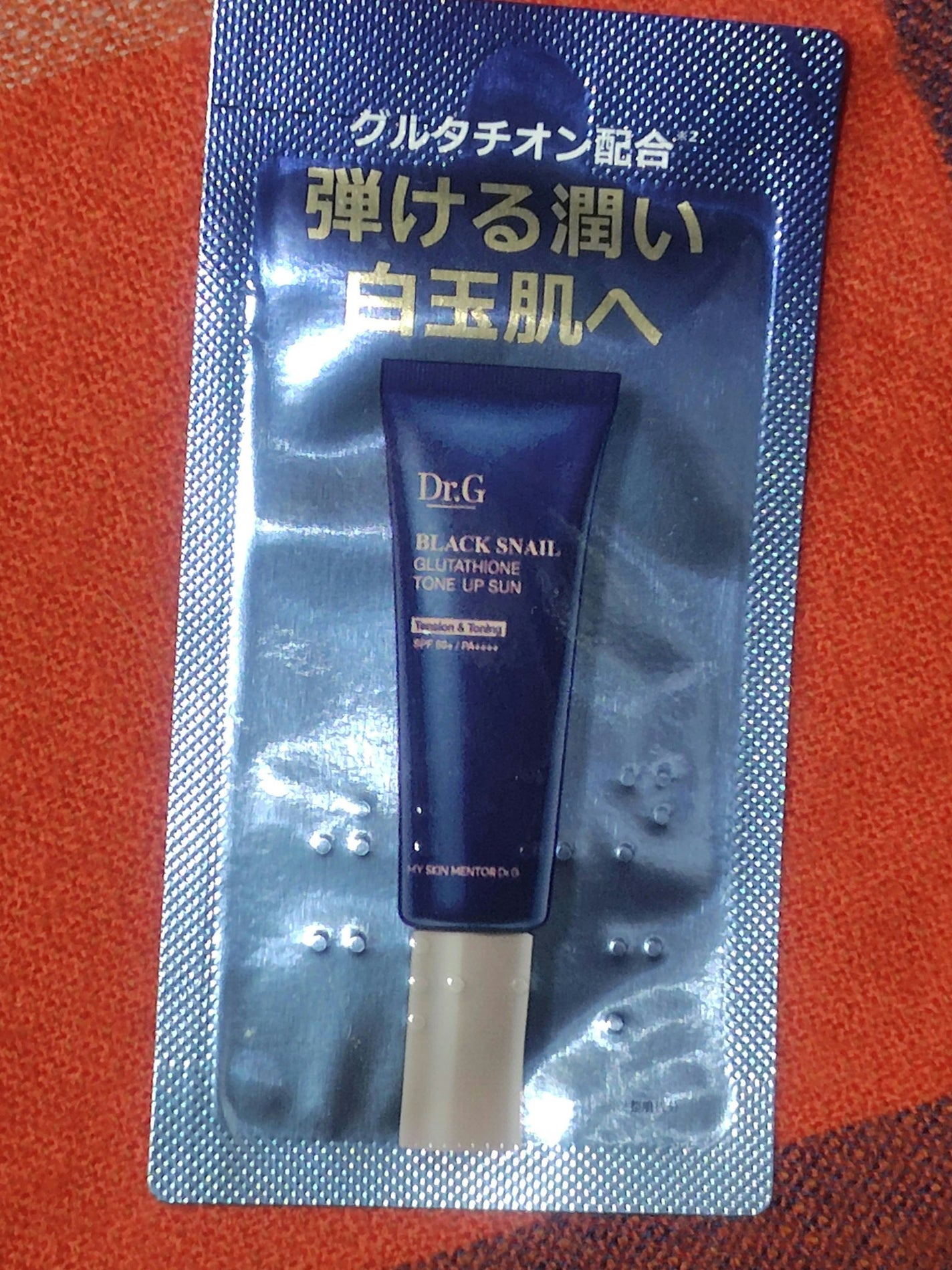 ブラックスネイルグルタチオントーンアップサン/Dr.G/日焼け止めクリームを使ったクチコミ(1枚目)