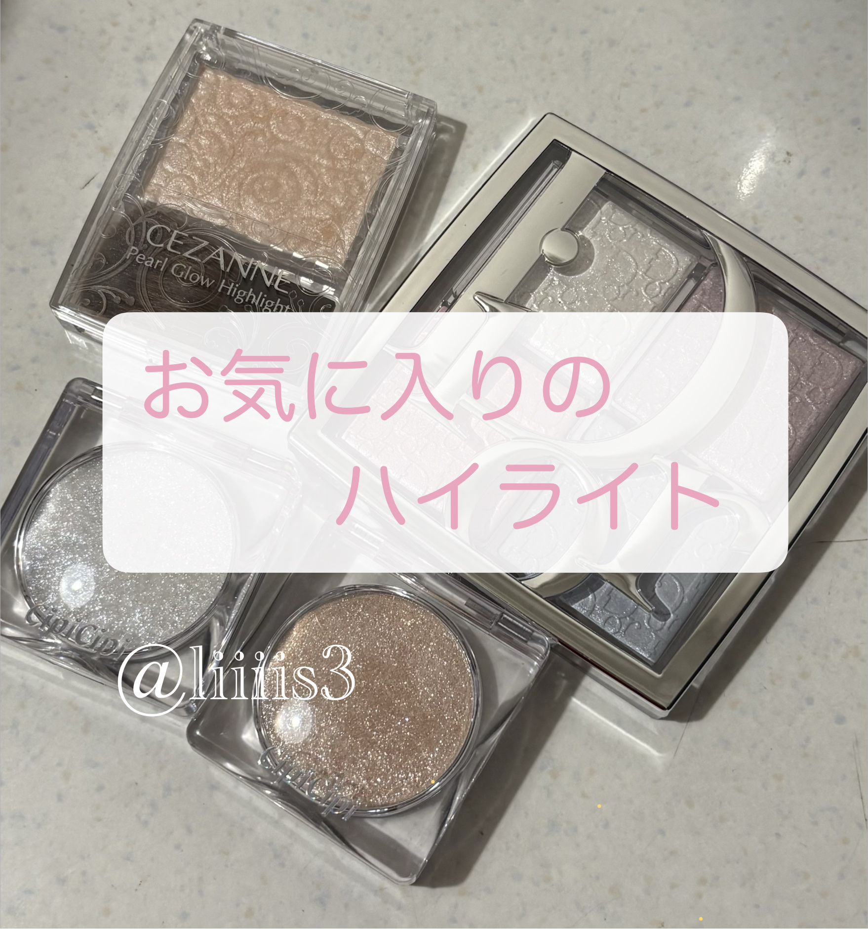 パールグロウハイライト/CEZANNE/パウダーハイライトを使ったクチコミ（1枚目）