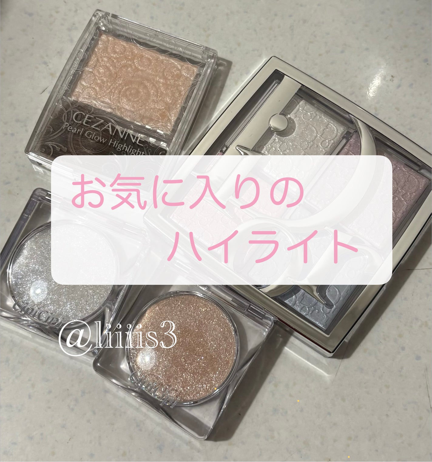 パールグロウハイライト/CEZANNE/パウダーハイライトを使ったクチコミ(1枚目)