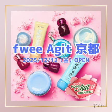 スパグロウUVトーンアップベース/fwee/化粧下地を使ったクチコミ(1枚目)