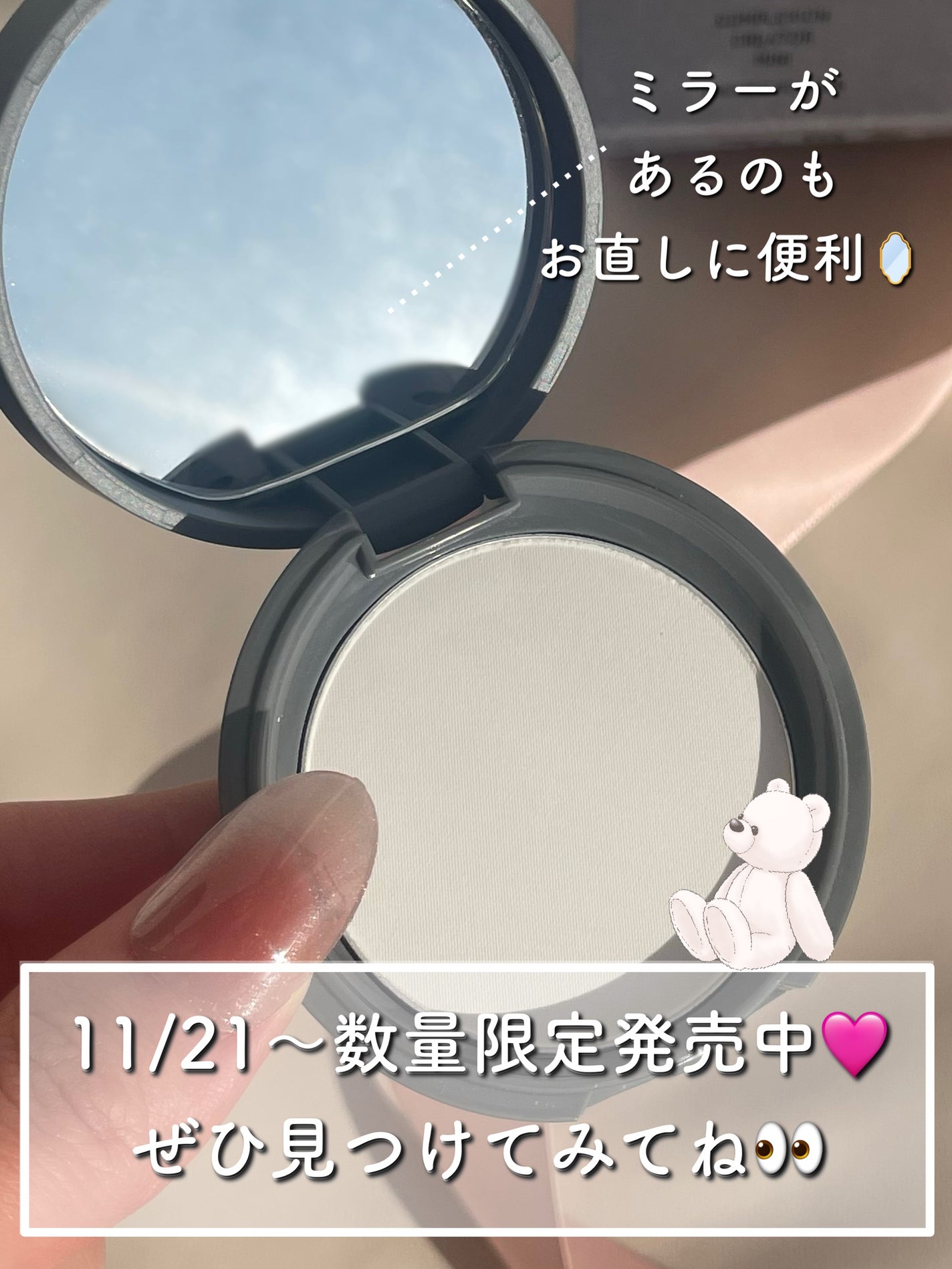 コンプレクションクリエイター/チャコット・コスメティクス/プレストパウダーを使ったクチコミ(5枚目)