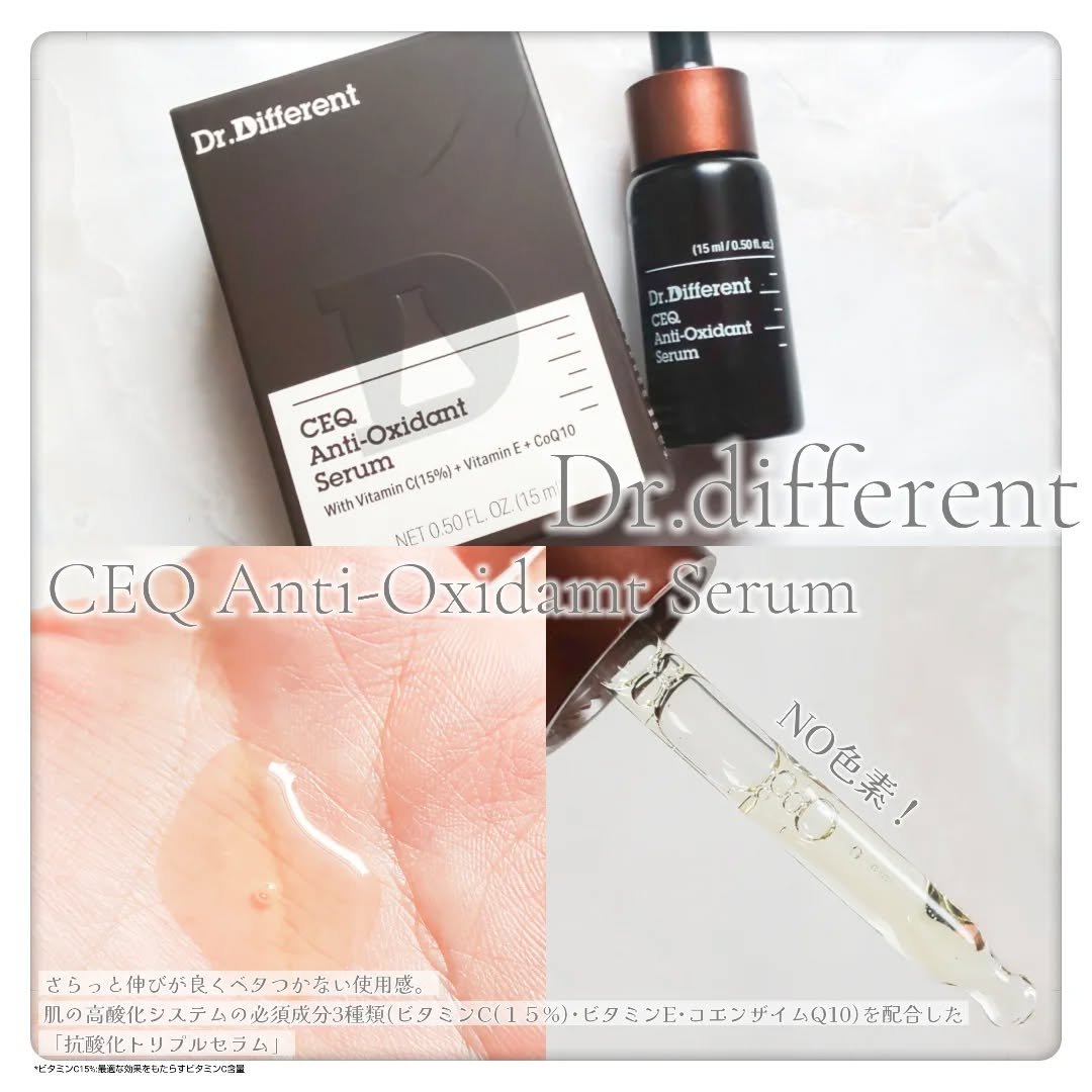 #PR  #drdifferent
･CEQアンチオキシデントセラム

 #ドクターディファレント さんからいただきました！

オイルテクスチャーっぽいんだけど
かなりサラッとしていて
ほとんどベタつきが気にならない所が良かったﾅ🐴

使