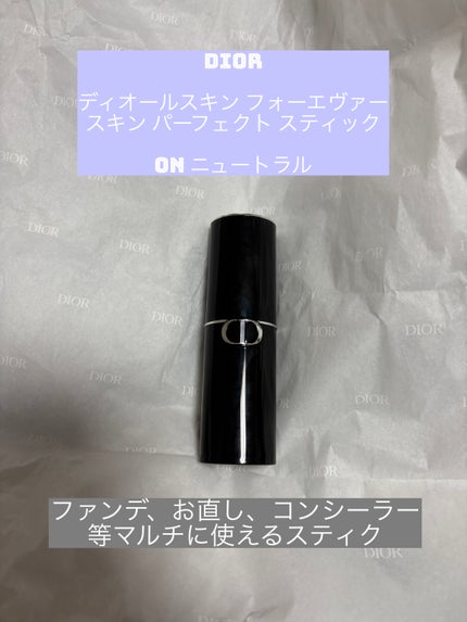 ãã£ãªãŒã«ã¹ãã³ ãã©ãŒãšãŽã¡ãŒ ã¹ãã³ ããŒãã§ã¯ã ã¹ãã£ãã¯/Dior/ãã®ä»ãã¡ã³ããŒã·ã§ã³ã䜿ã£ãã¯ãã³ãïŒ1æç®ïŒ