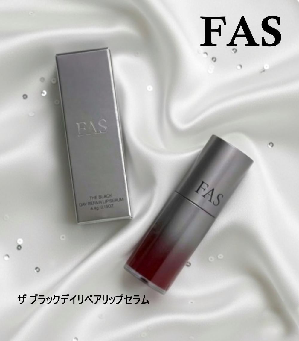FAS ザ ブラック デイ リペア リップセラム/FAS/リップ美容液を使ったクチコミ(1枚目)