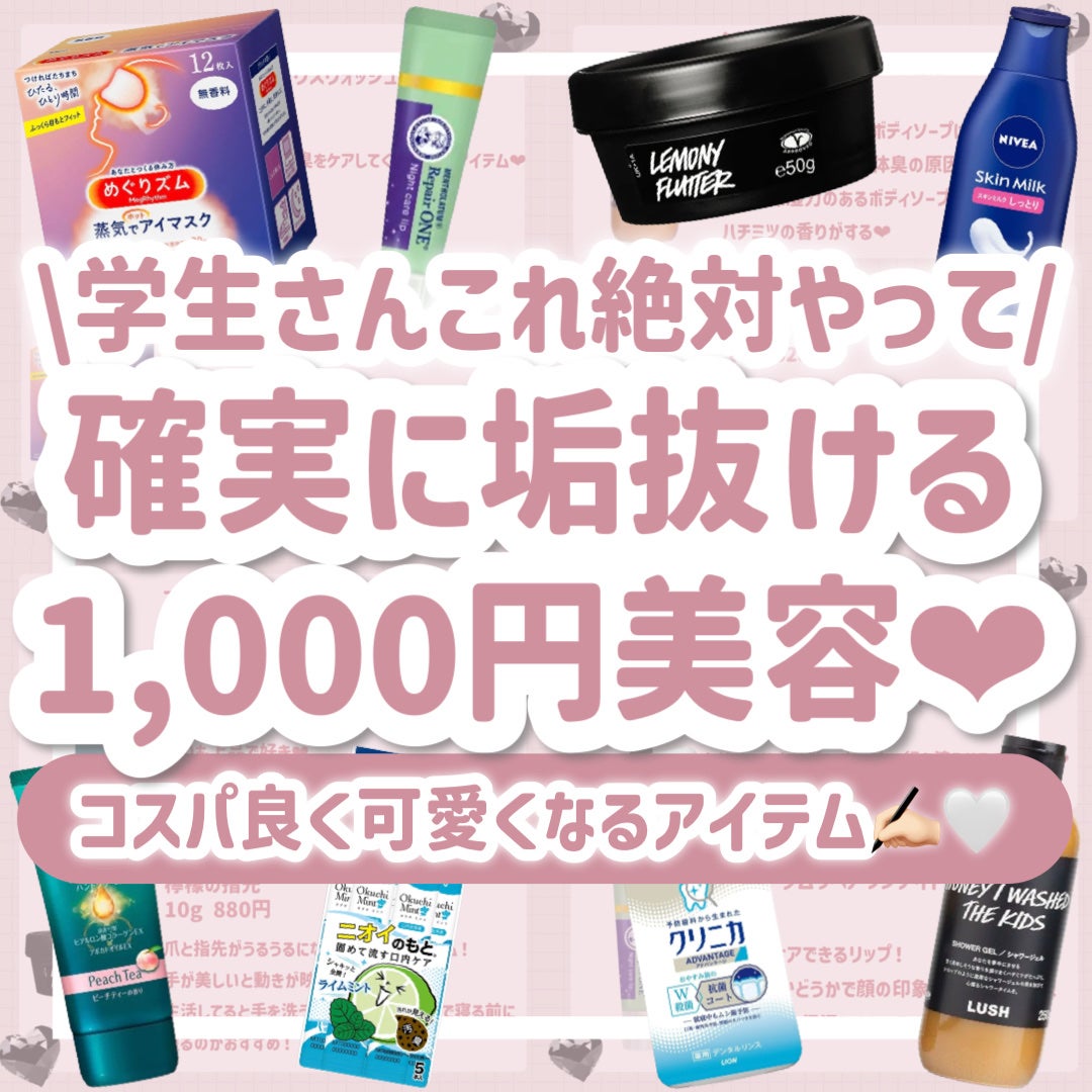 スキンミルク(しっとり)/ニベア/ボディミルクを使ったクチコミ(1枚目)