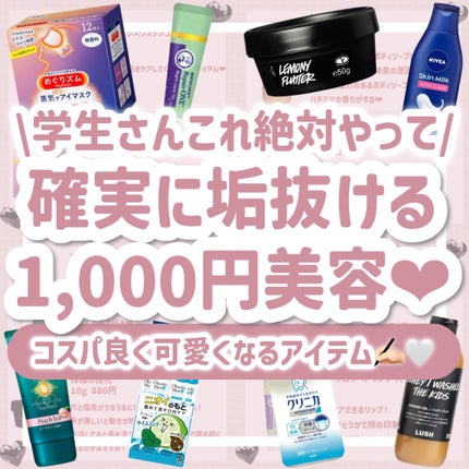 スキンミルク(しっとり)/ニベア/ボディミルクを使ったクチコミ(1枚目)