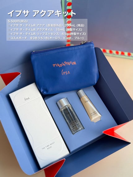 ザ・タイムR デイエッセンススティックe/IPSA/美容液を使ったクチコミ(2枚目)