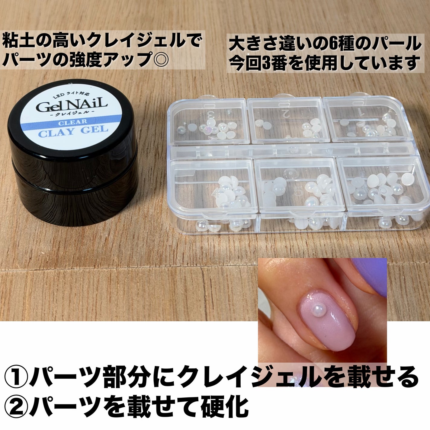 コンパクトジェルライト30/HOMEI/ネイル用品を使ったクチコミ(5枚目)