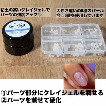 コンパクトジェルライト30/HOMEI/ネイル用品を使ったクチコミ(5枚目)