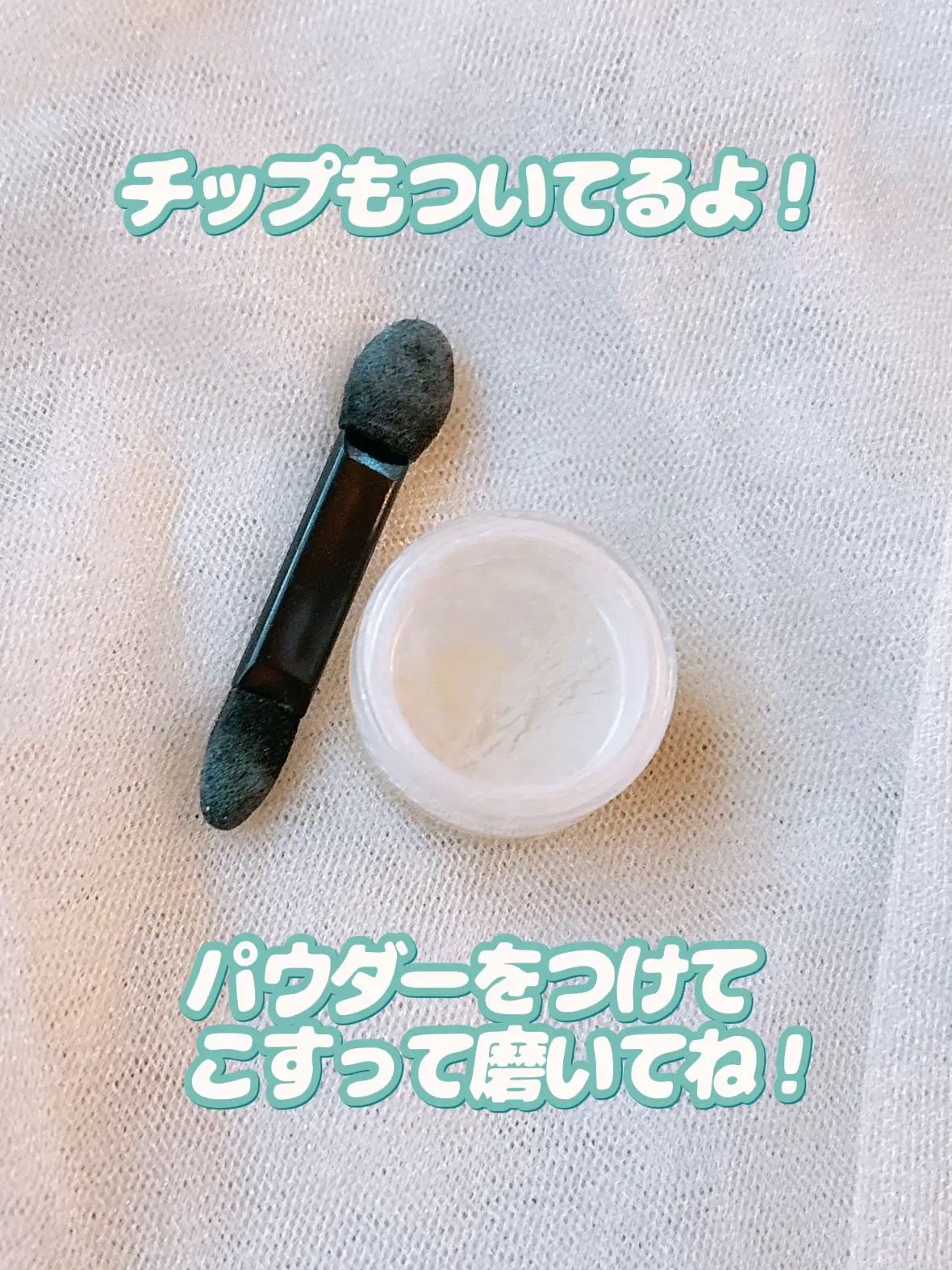 ミラーネイルパウダー/DAISO/ネイル用品を使ったクチコミ(4枚目)