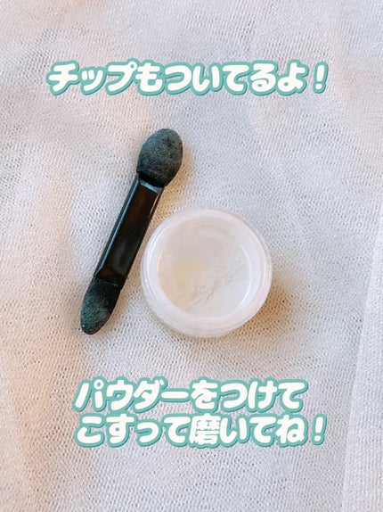 ミラーネイルパウダー/DAISO/ネイル用品を使ったクチコミ(4枚目)