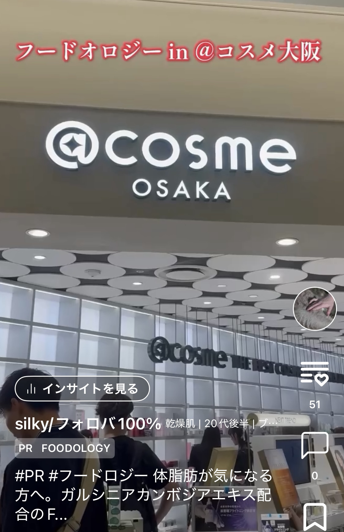 ムードチェンジリップバーム/オブジェ/リップバームを使ったクチコミ（2枚目）