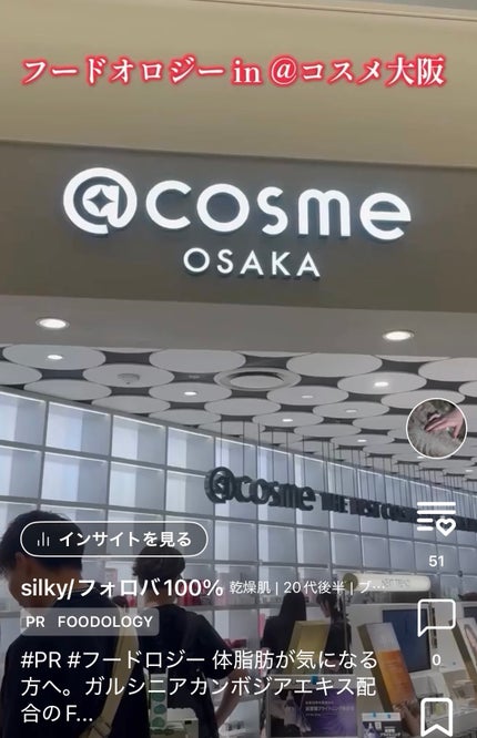 オブジェ ナチュラルカバーローションのクチコミ「10月投稿 まとめ Part 3
#PR品
①
https://lipscosme.co.....」(2枚目)