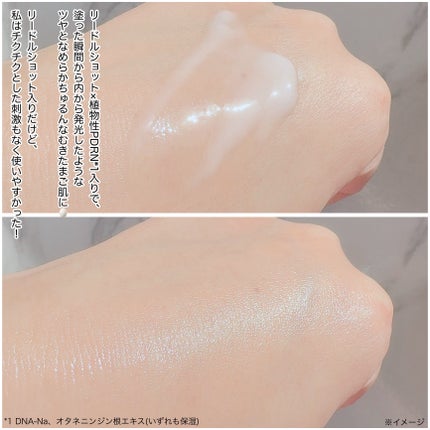 リードルS PDRN+ セラム/VT/美容液を使ったクチコミ(5枚目)