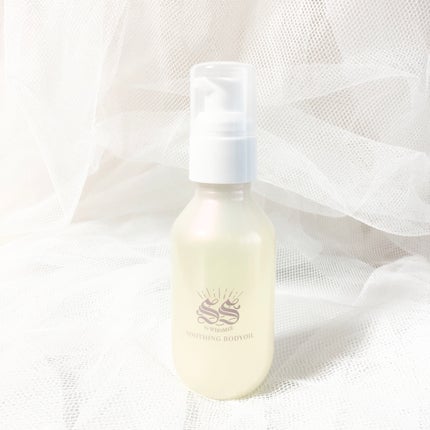 スージングボディオイル/SS by WHOMEE/ボディオイルを使ったクチコミ(2枚目)